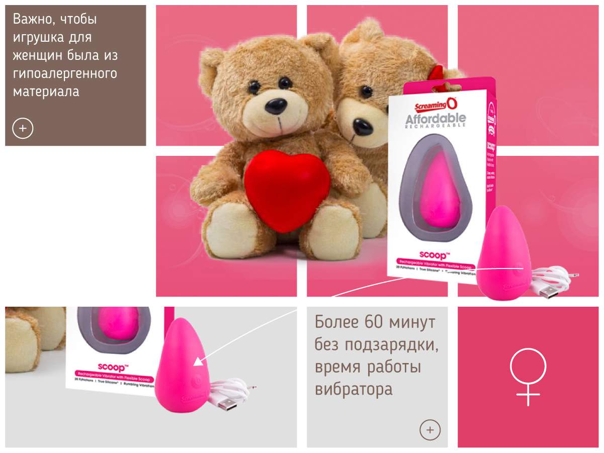 Какую женскую секс-игрушку выбрать? Лучшие интимные товары для женщин 2013-2024 года