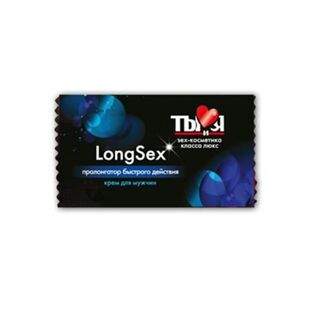 Крем-пролонгатор LongSex для мужчин,1,5 г, 20 шт. в упаковке