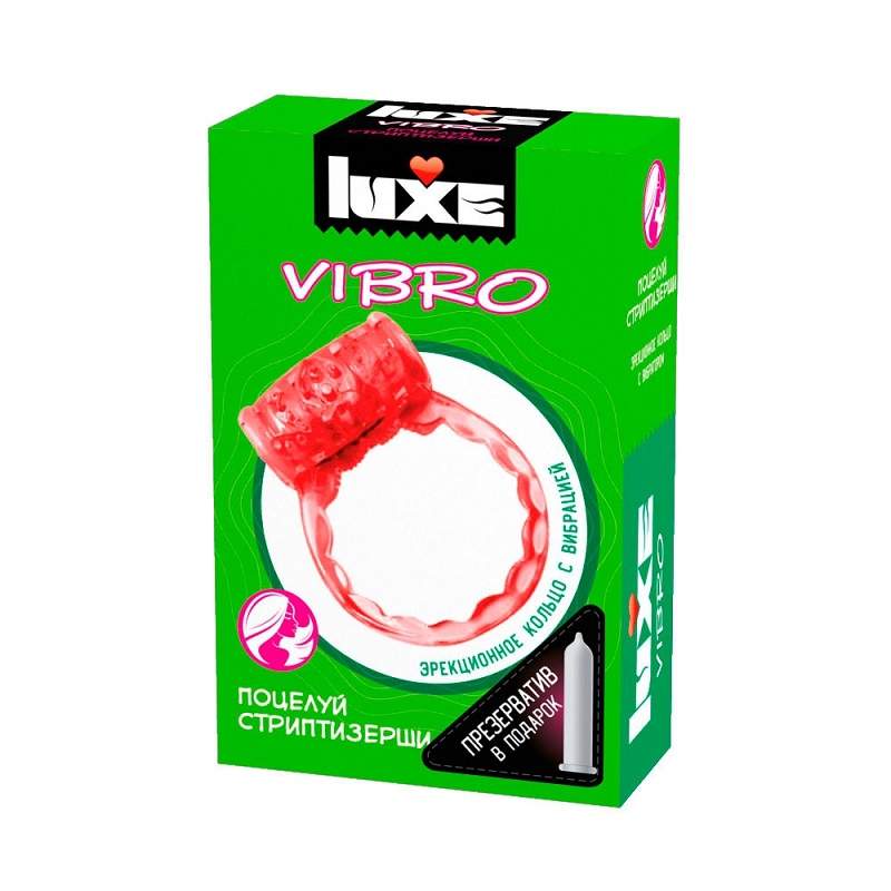 Фото Luxe VIBRO Виброкольцо + презерватив Поцелуй стриптизерши 1шт.