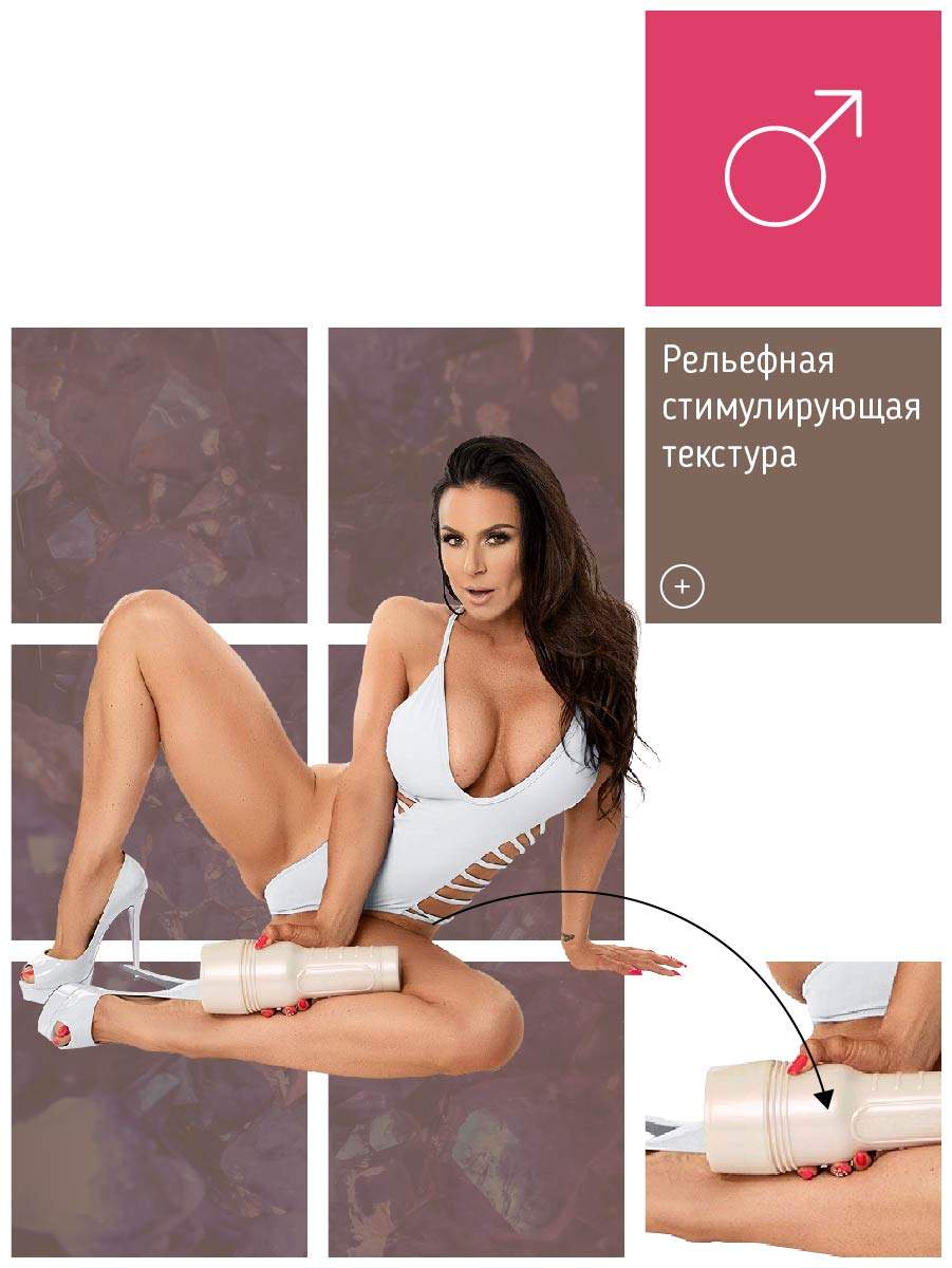 Мастурбаторы Fleshlight, купить Флешлайт | Заказ аксессуаров в секс-шопе  TimeLove