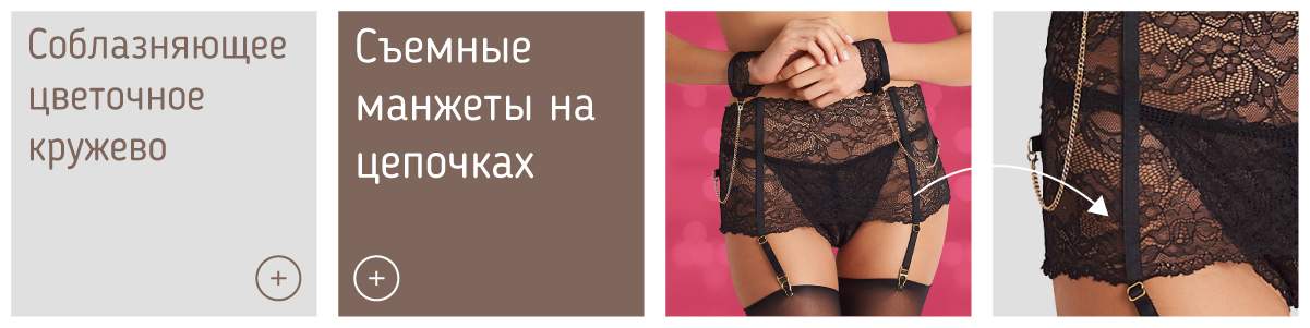 eroticheskaya-odezhda-ot-seks-shopa-timelove-3