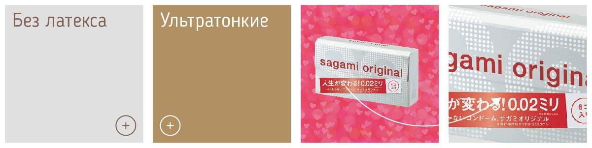 презервативы sagami купить